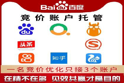 案例分析：百度推广一个月的投入与产出比